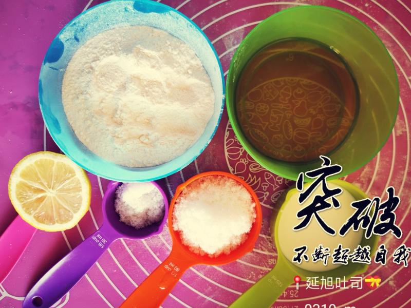 纯奶手撕吐司的做法 步骤1