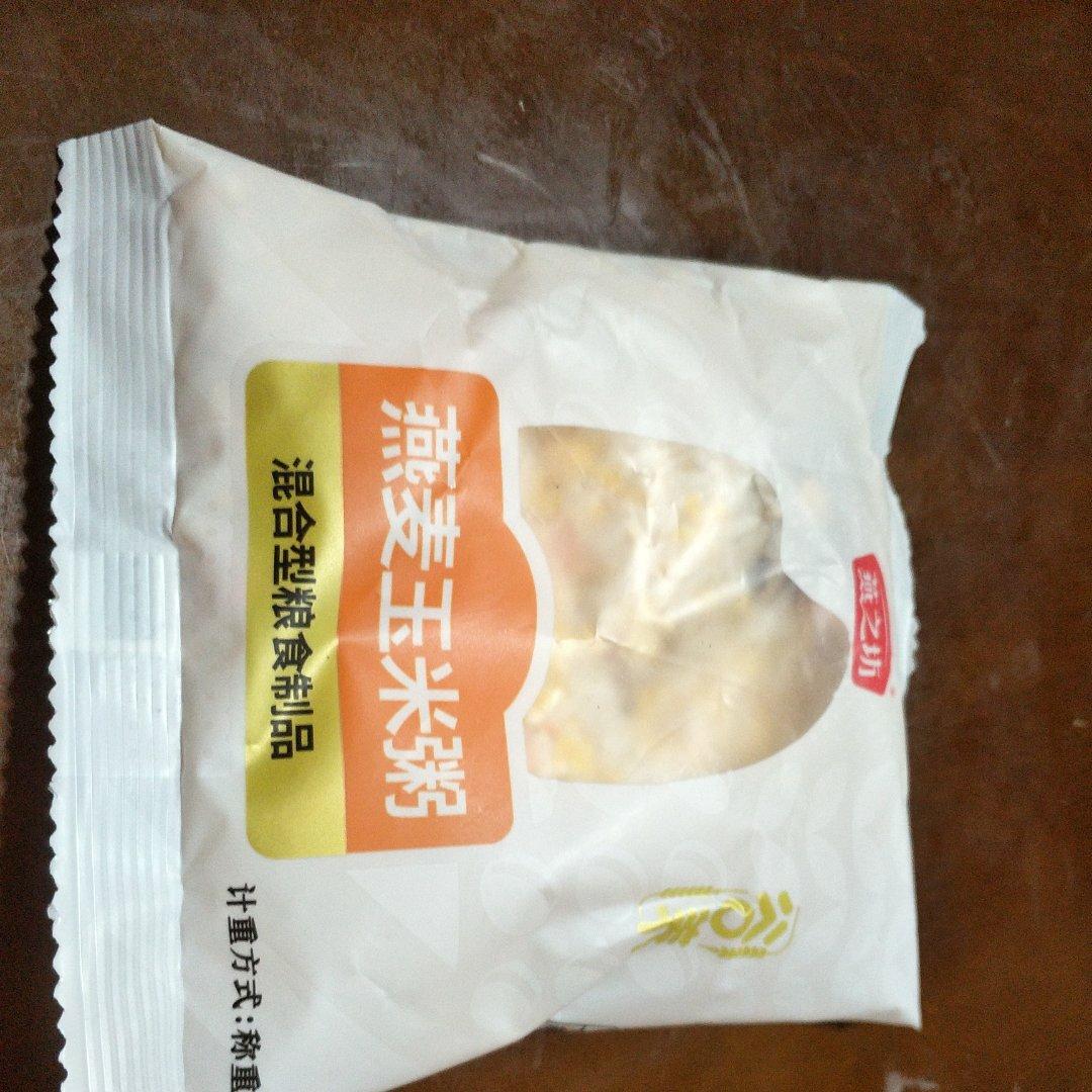 早餐：玉米燕麦粥