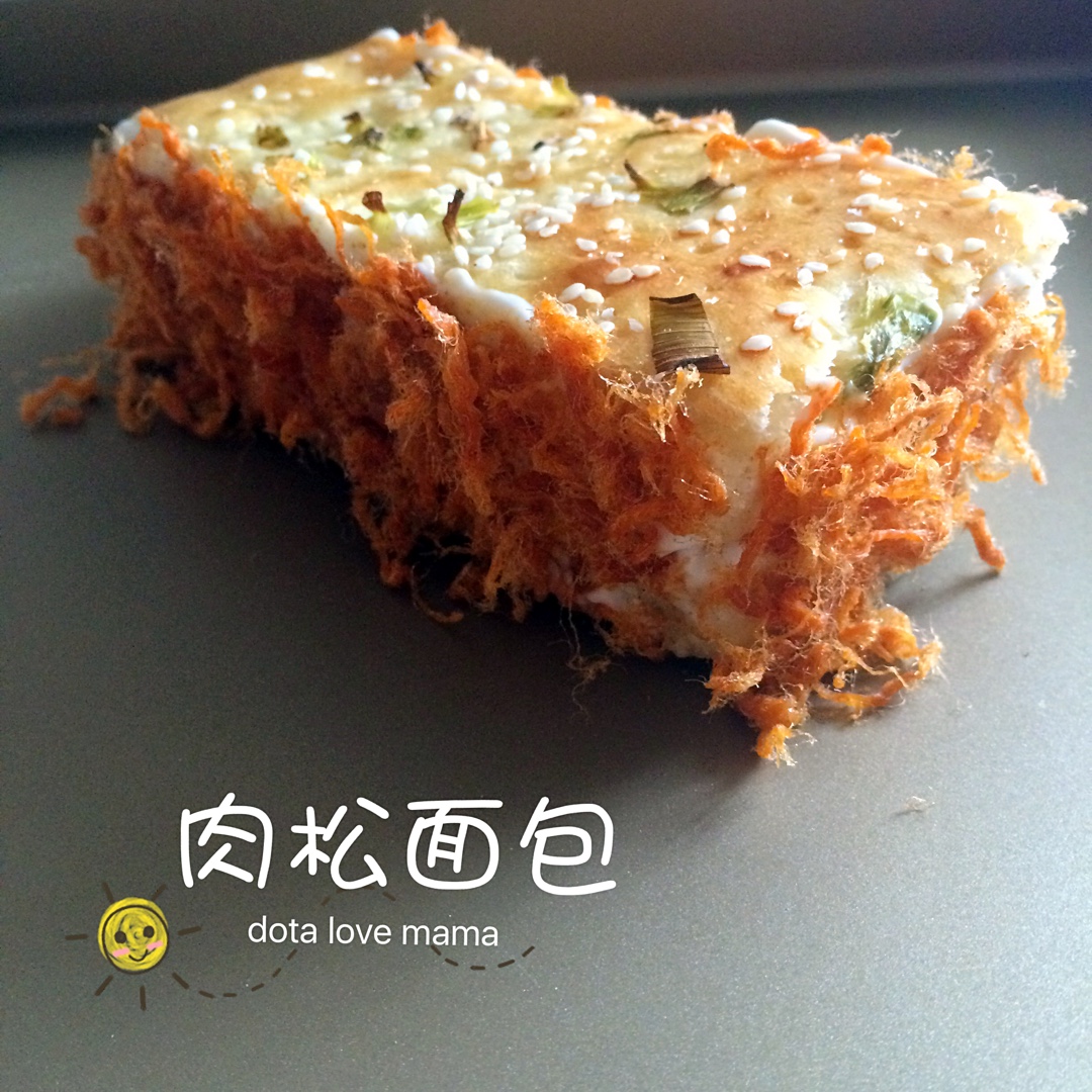 （视频菜谱）肉松面包