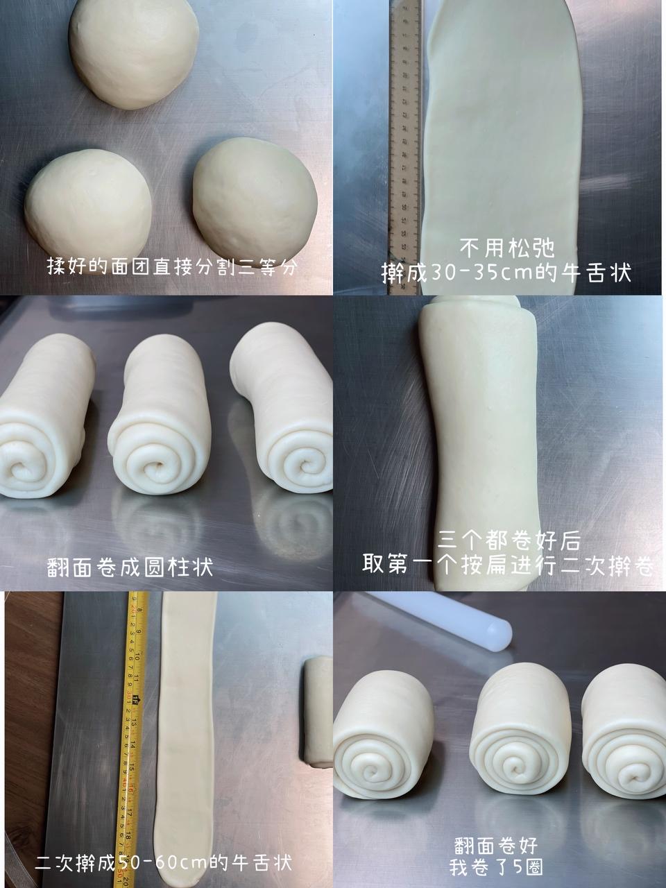 纯奶手撕吐司的做法 步骤1