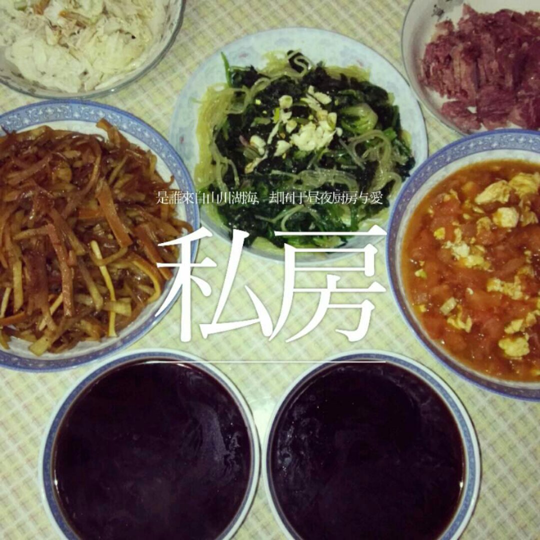 我的美食美刻