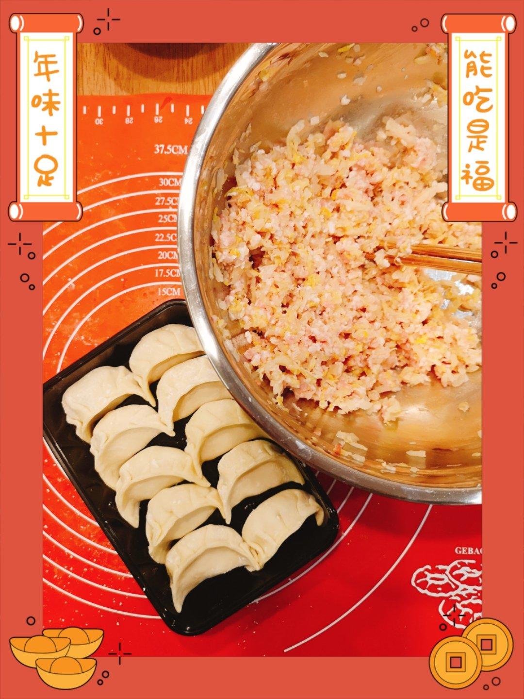 酸菜猪肉饺子（很嫩很多汁！）