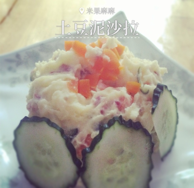 深夜食堂土豆泥色拉