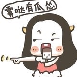 Umi的意思是好吃