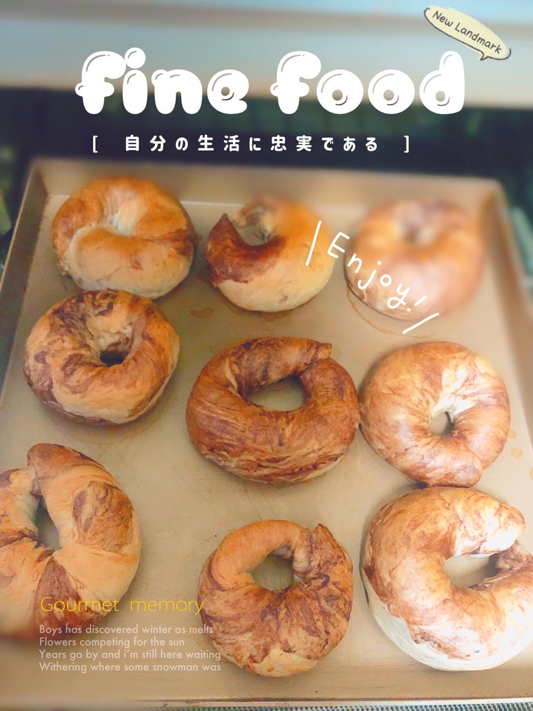 旋风贝果