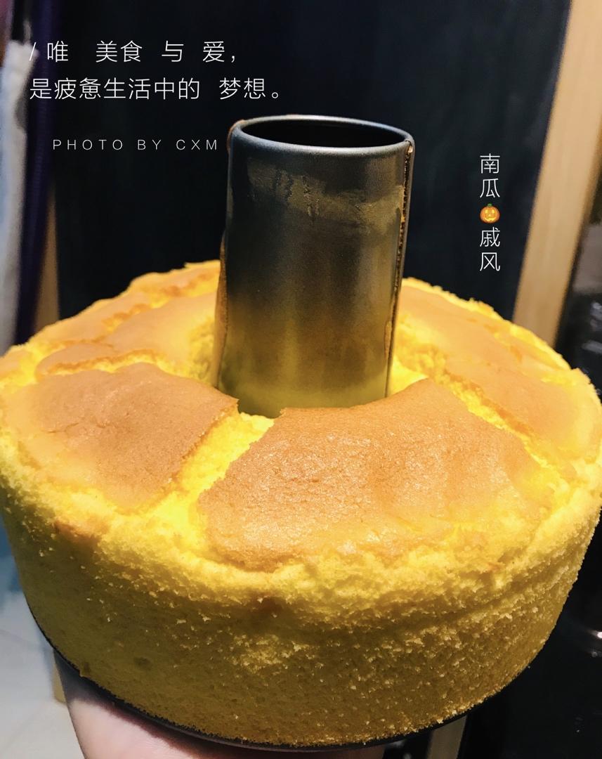 南瓜戚风蛋糕