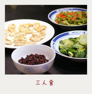 燕麦紫米杂豆饭的做法 步骤4