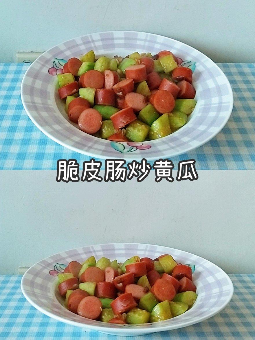 脆皮肠炒黄瓜