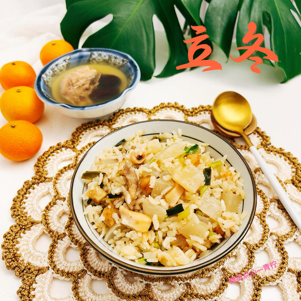 重阳节必吃的炒饭🍚