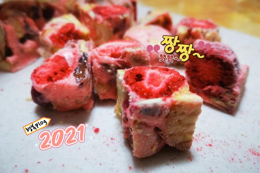 新年小点心🔥零失败草莓雪花酥