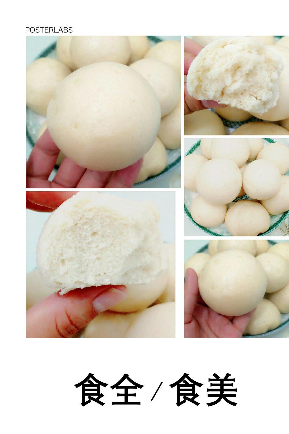 馒头成形记（图文完全版）