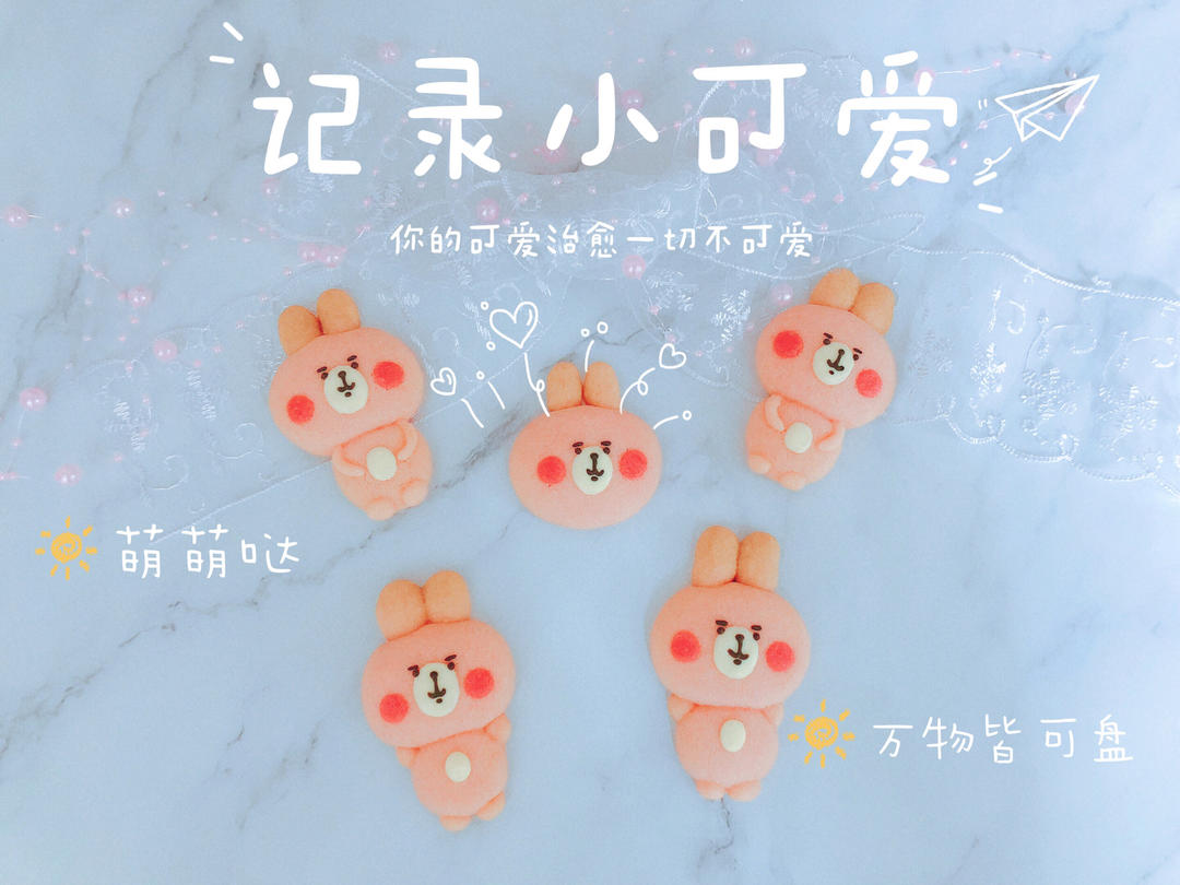 卡通饼干 亲子手工造型饼干 立体饼干 卡通动物饼干