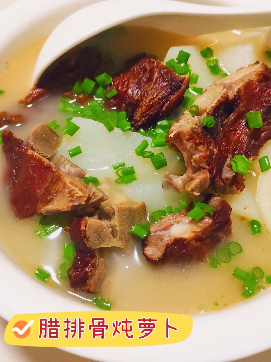 老丁的私房菜-腊排骨炖萝卜