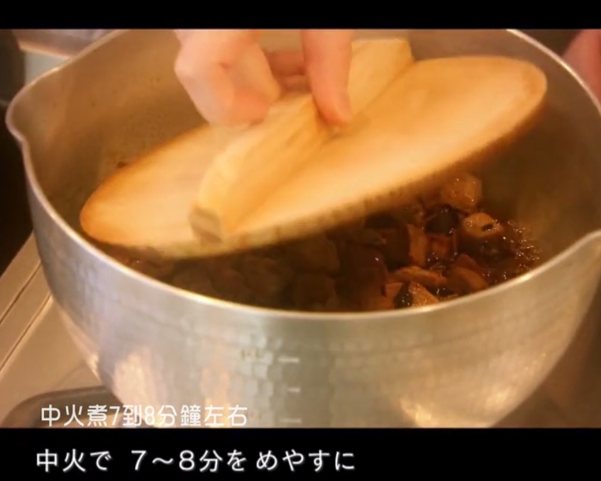 鲣鱼煮 | 澪之料理帖01-怪味饭的做法 步骤4