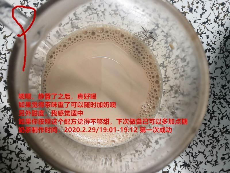 家庭简易好喝奶茶的做法 步骤9