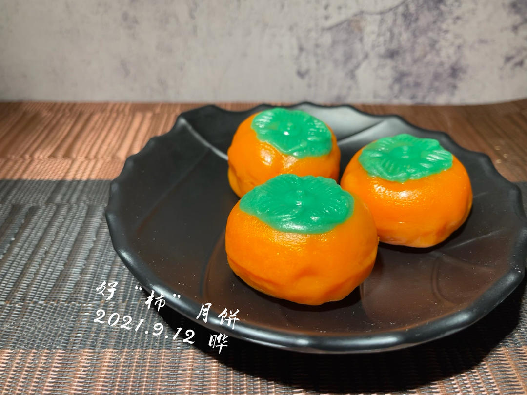 好事（柿）发（花）生🥜—广式伯爵红茶花生月饼