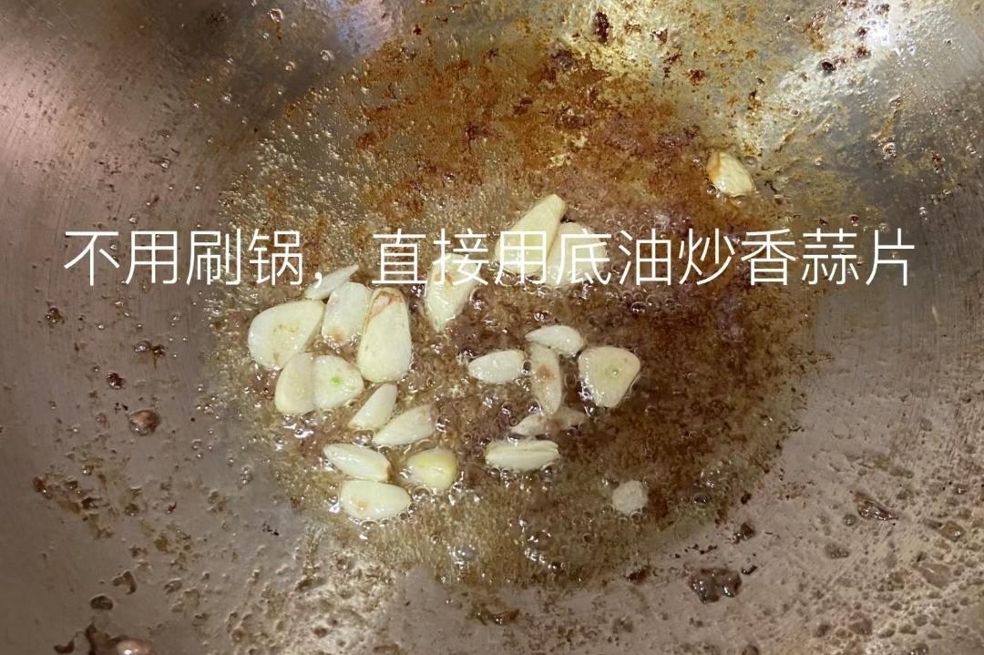 杏鲍菇炒牛肉！牛肉嫩滑的秘诀！的做法 步骤4