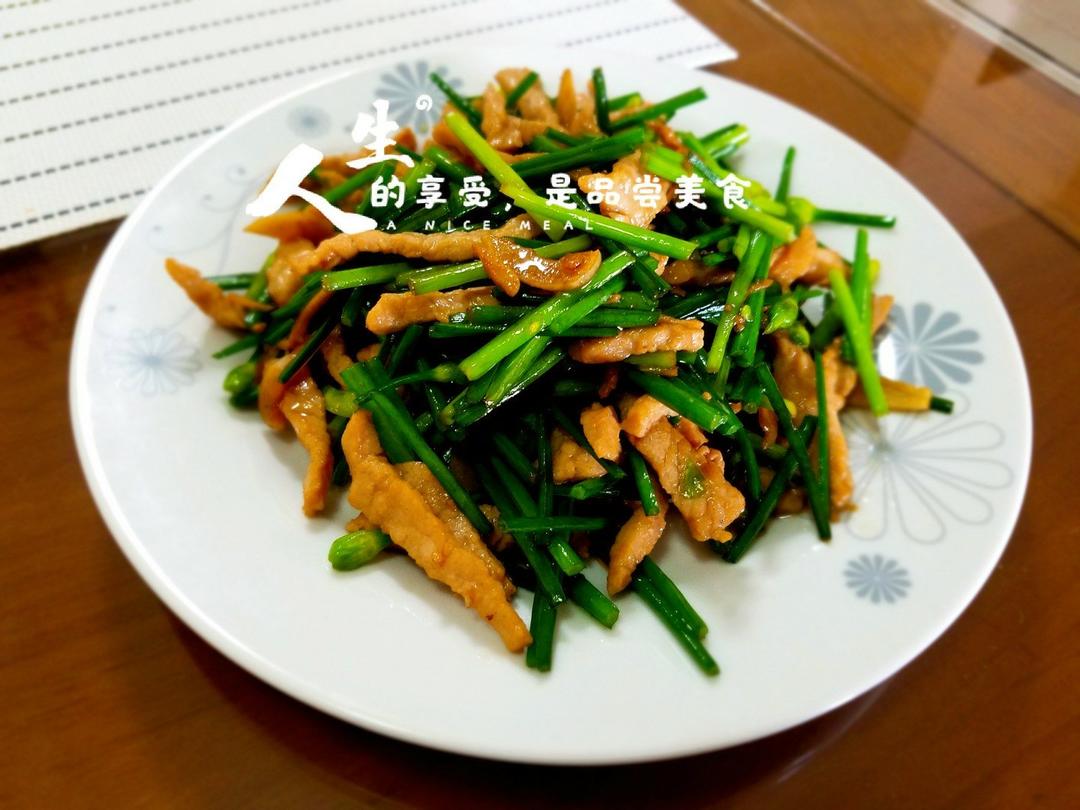 韭菜葶子烧肉
