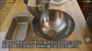 KA版北海道吐司（简单出膜、拉丝小意思的厨师机版）的做法 步骤12