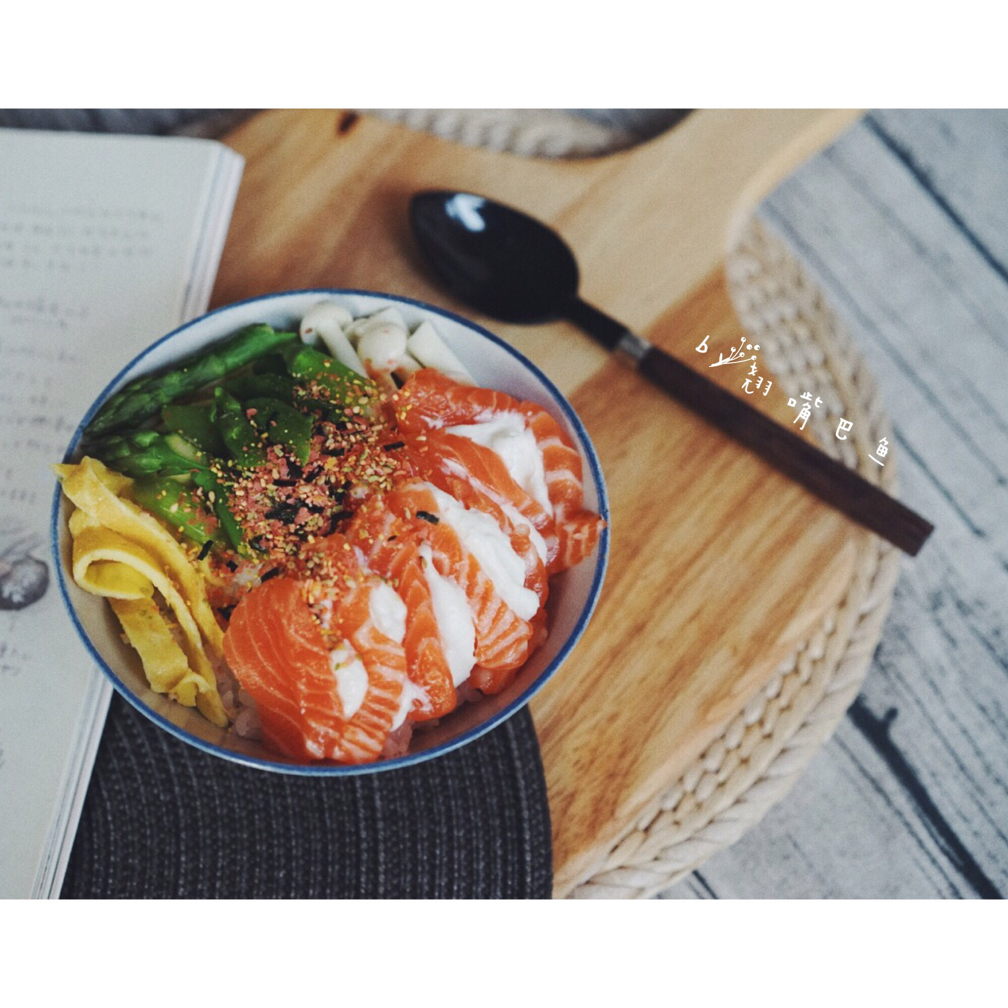 来自天堂的组合——三文鱼刺身软奶酪