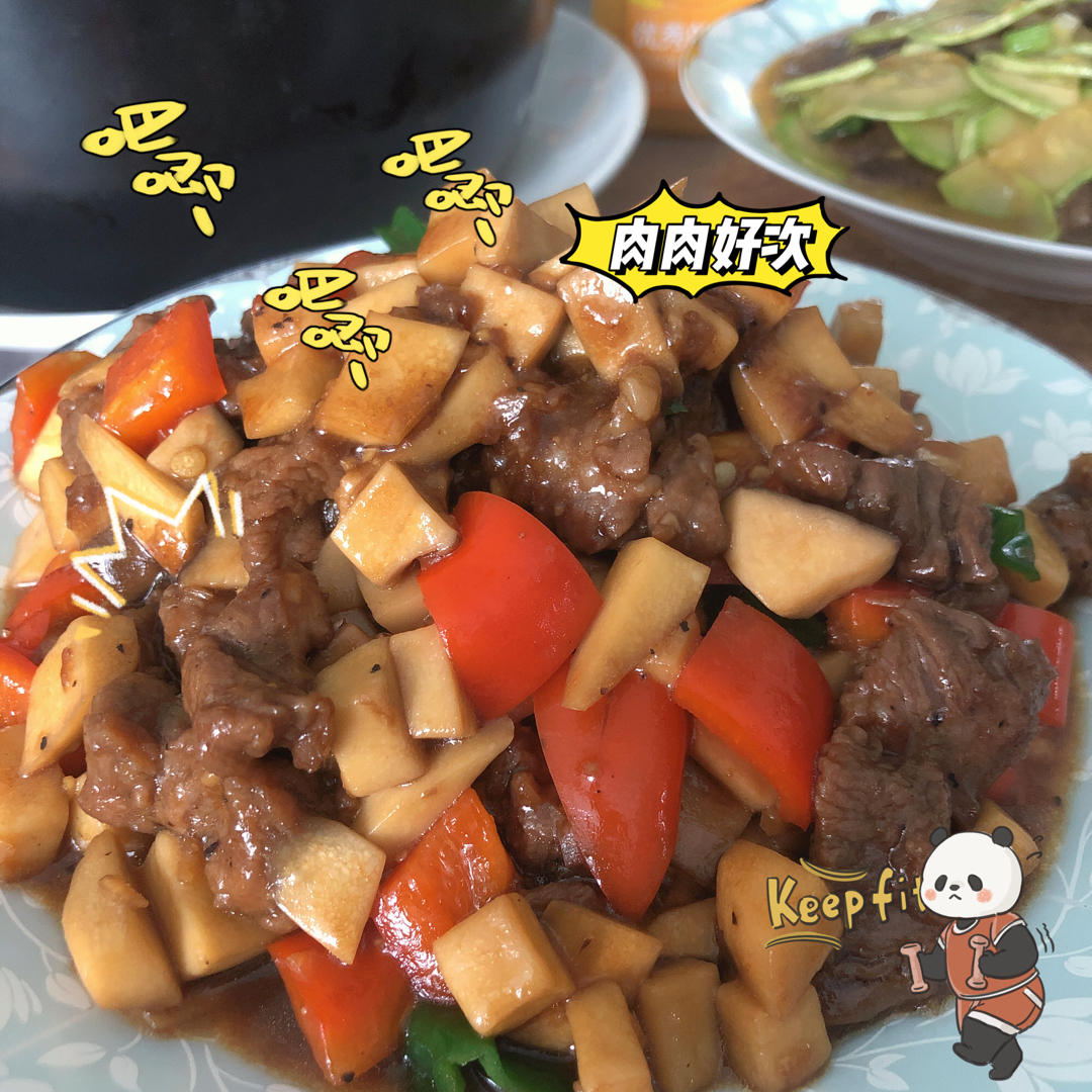 家常菜~杏鲍菇烧牛肉粒