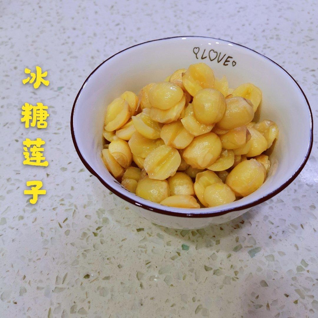 冰糖莲子