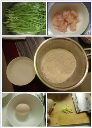韭菜鸡蛋虾仁饺子的做法 步骤1