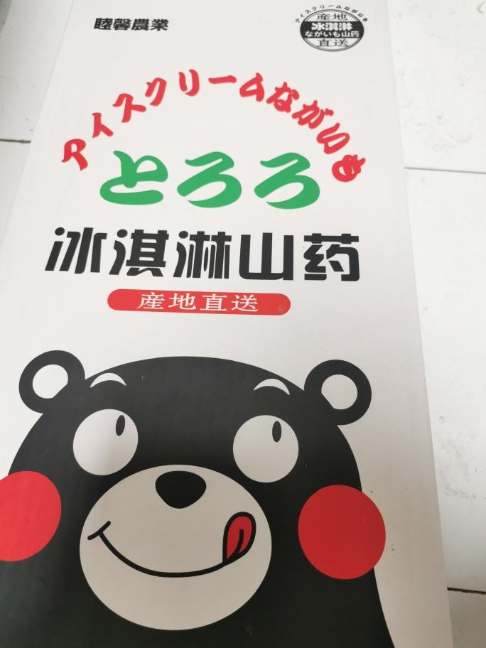 美龄粥（破壁机版）的做法 步骤3