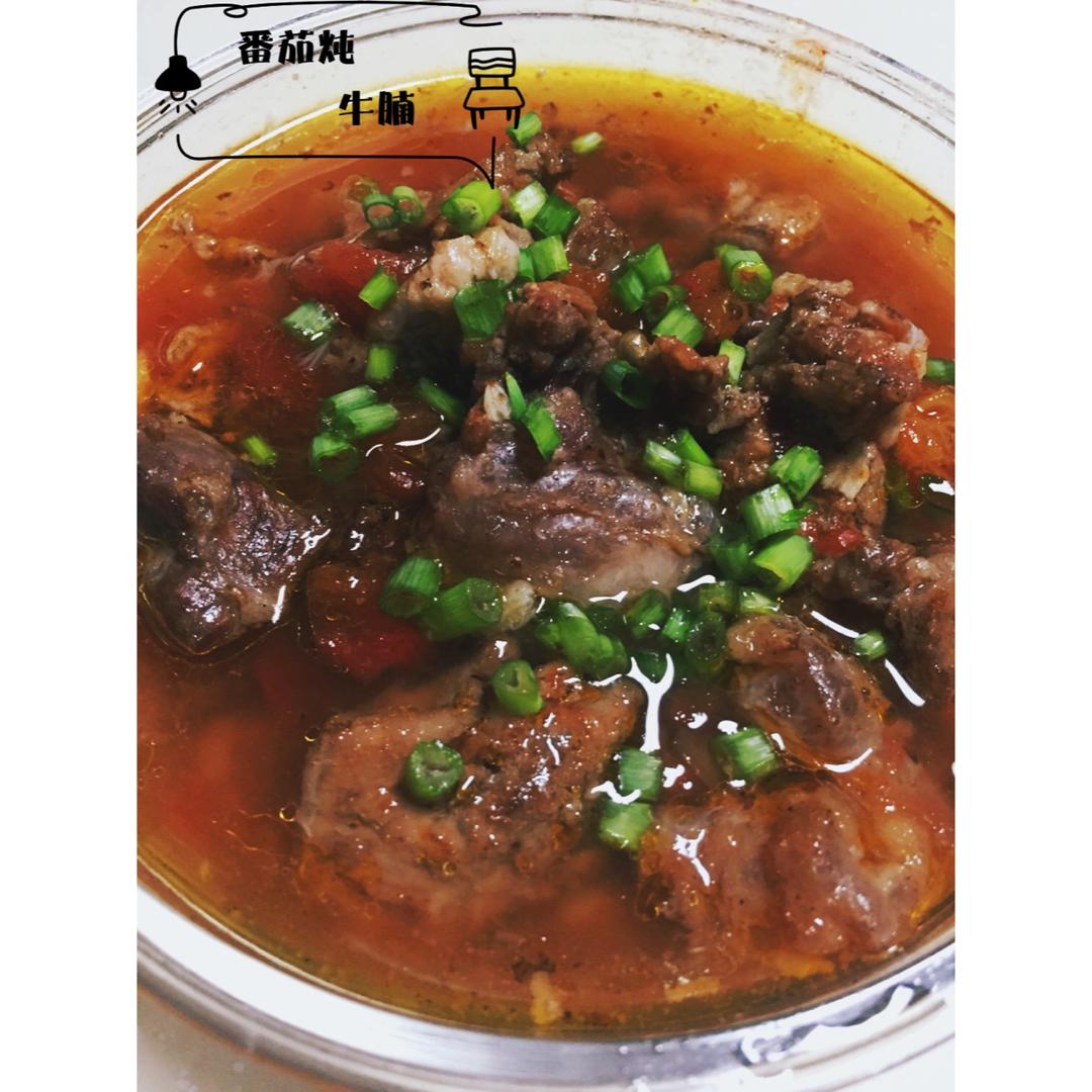 西红柿牛腩