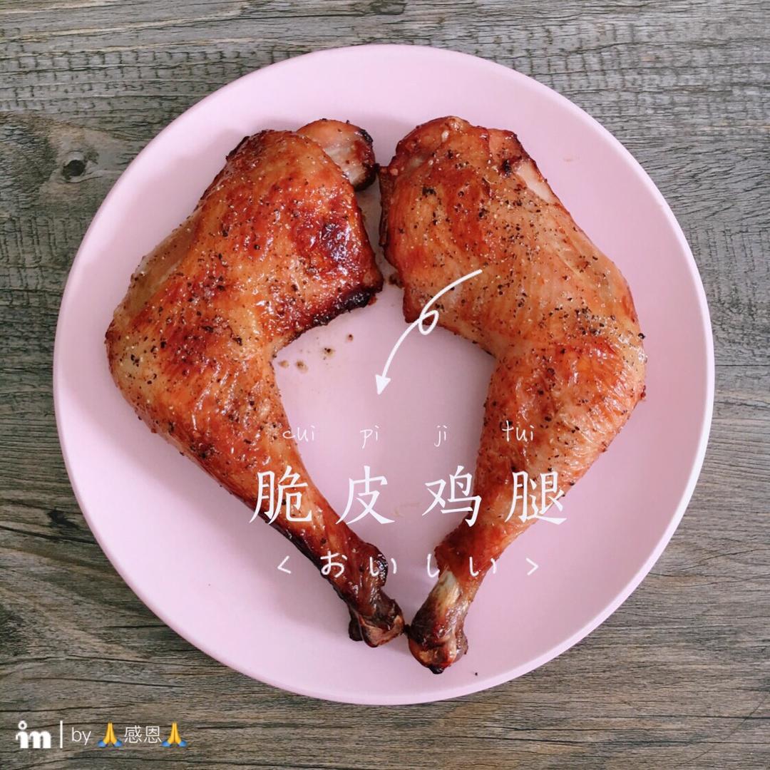 袋袋烤鸡--自制腌料+脆皮秘籍