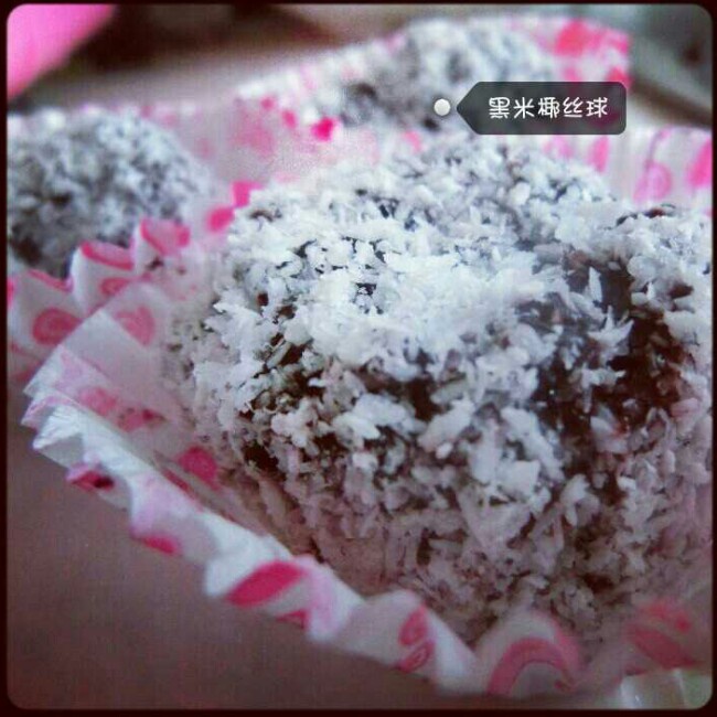 黑米椰丝球