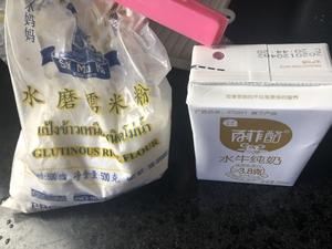 【尹stay】栗子牛奶粥的做法 步骤2