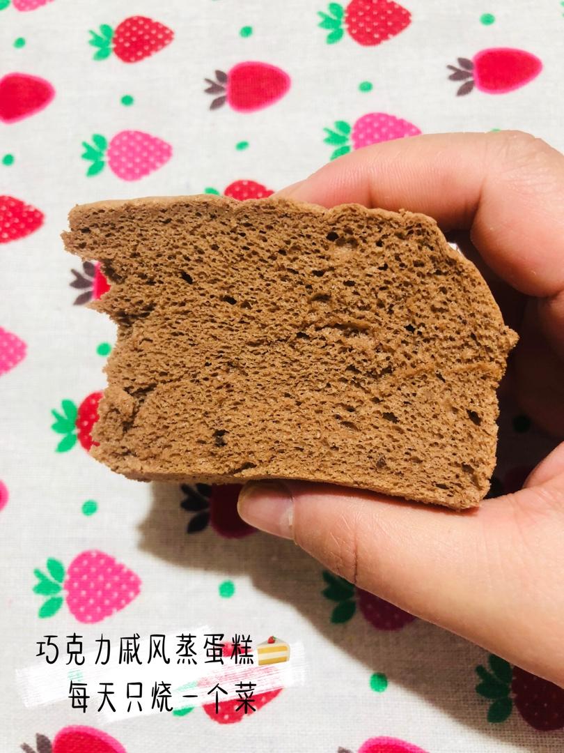 零失败戚风蒸蛋糕（8寸）可做蛋糕胚（另附红丝绒蒸蛋糕做法）