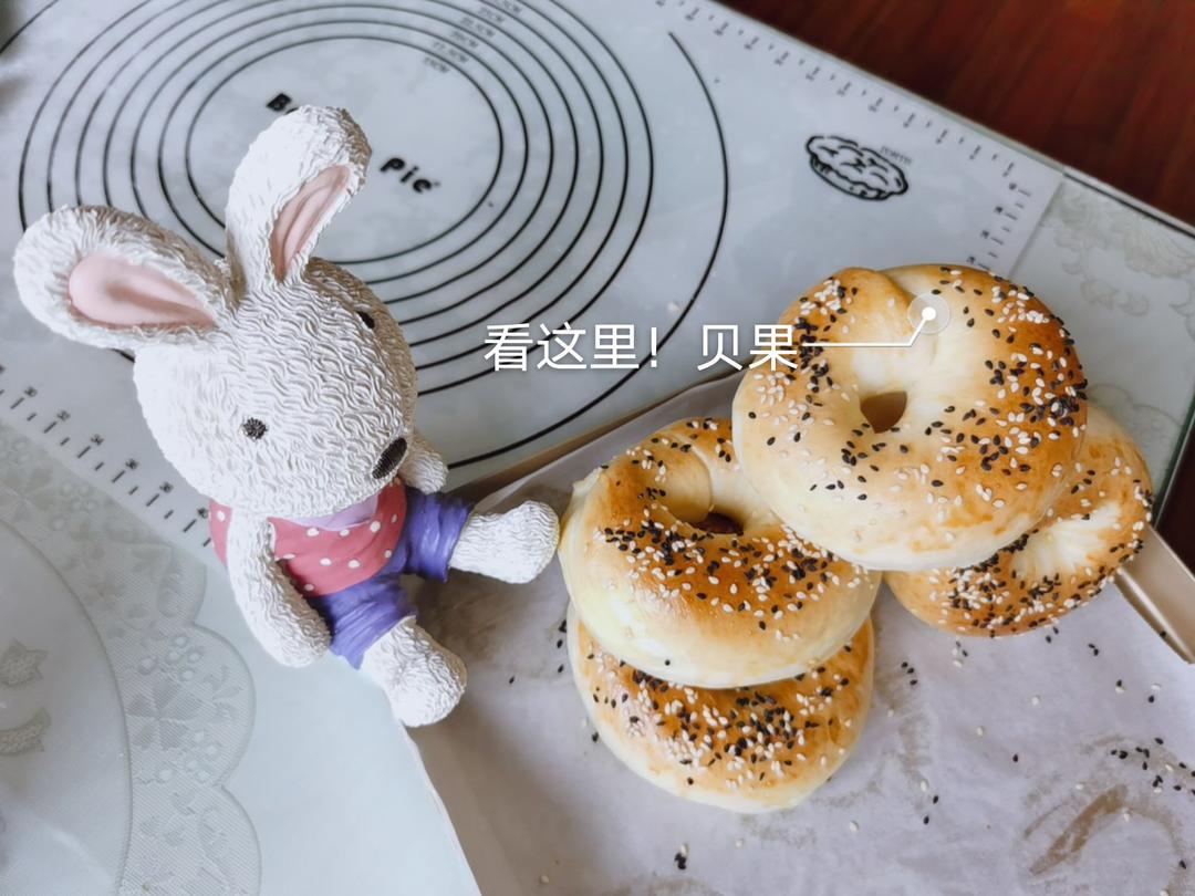 贝果新手看过来——超详细基础贝果每步注意事项