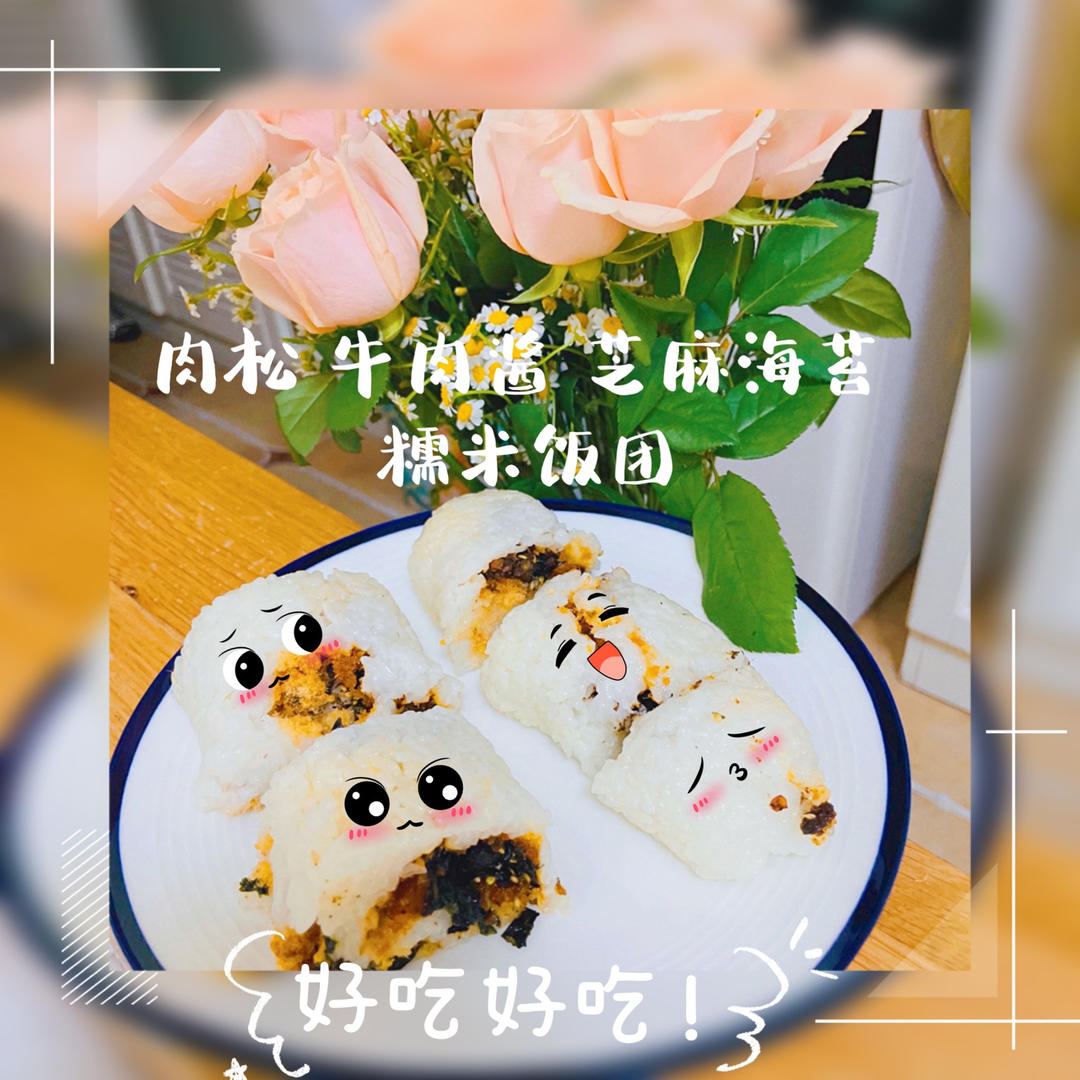 最温暖的早餐 油条粢饭团
