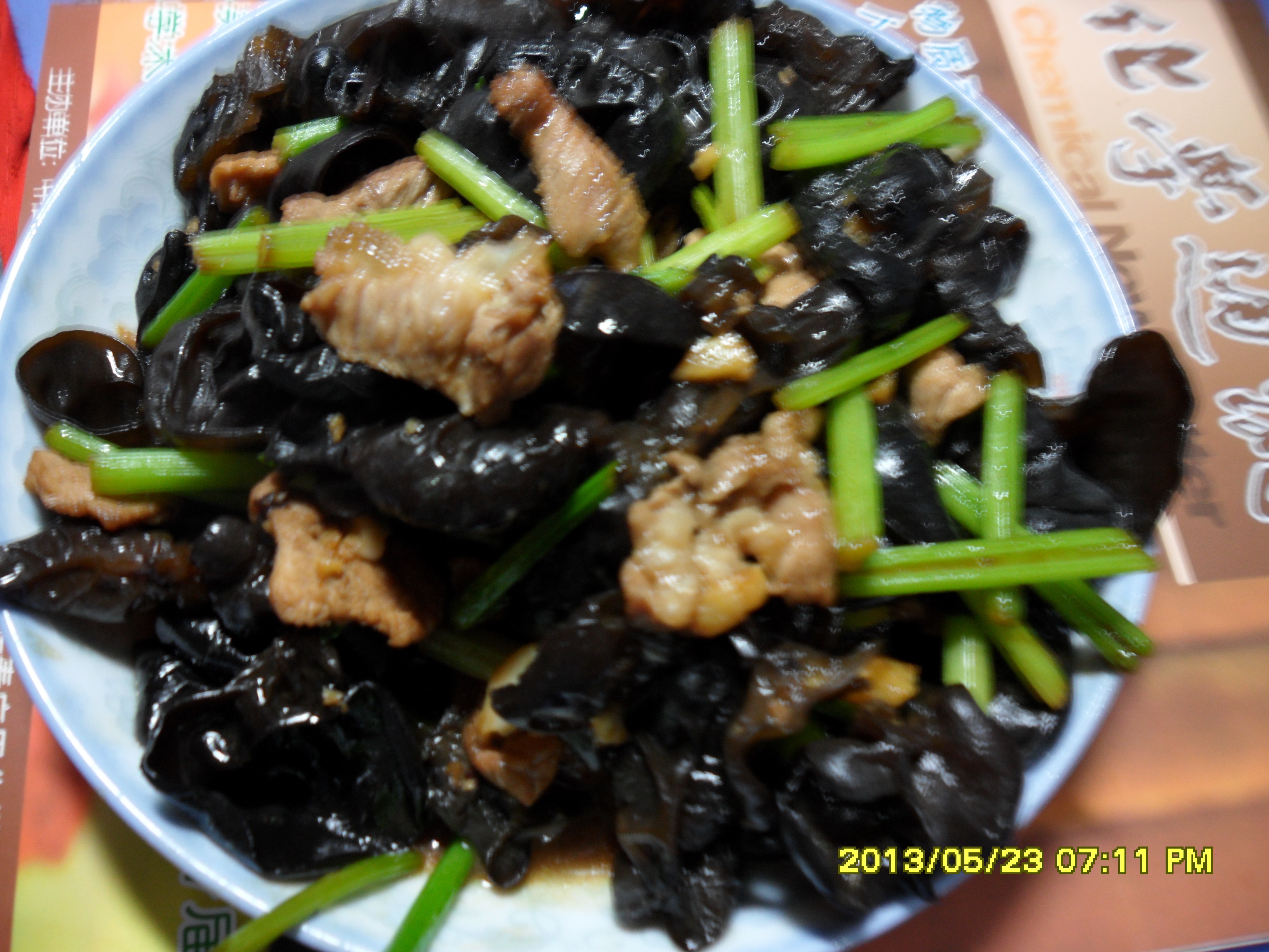 木耳炒肉