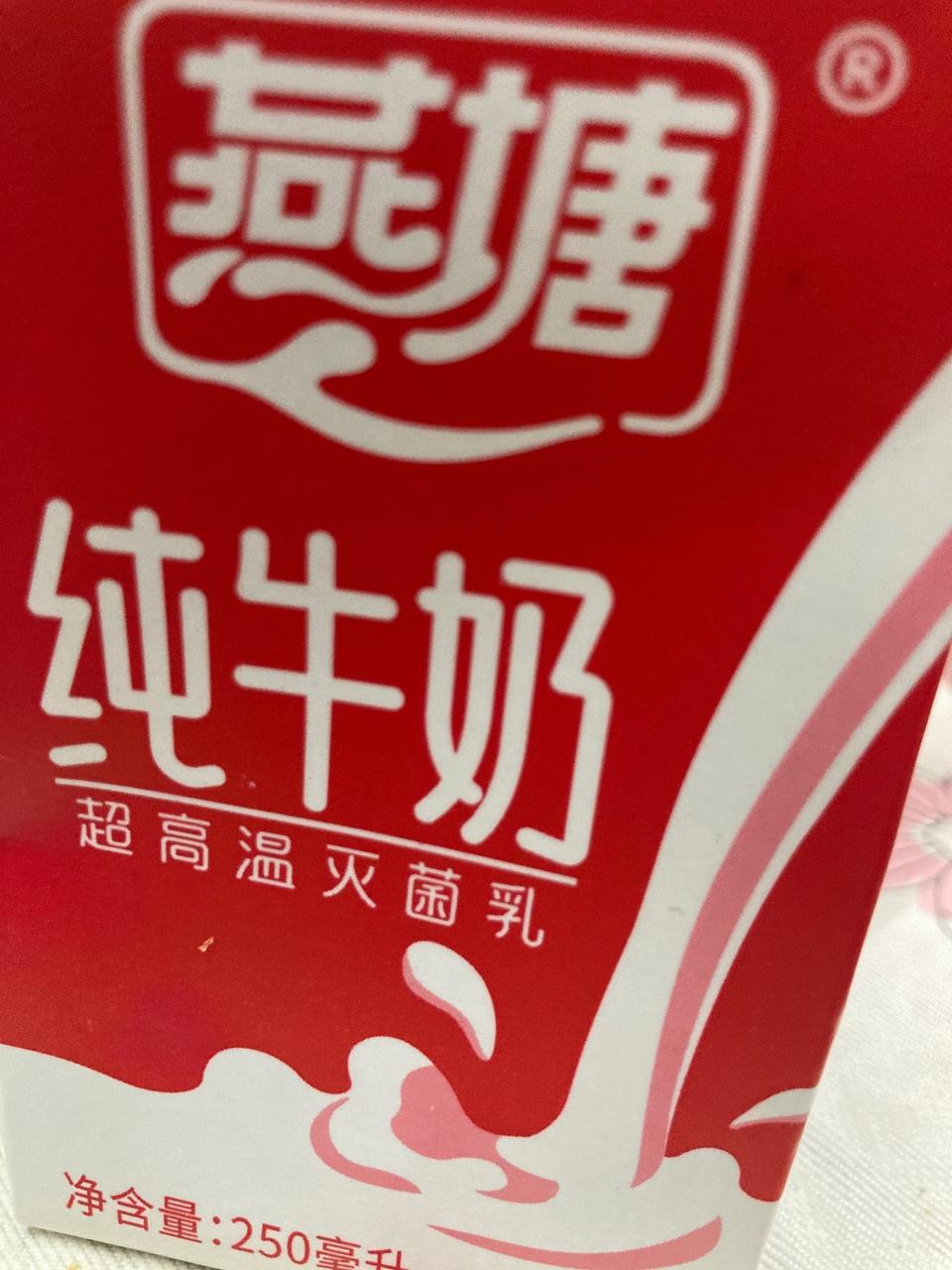 红薯芝士煮的做法 步骤2