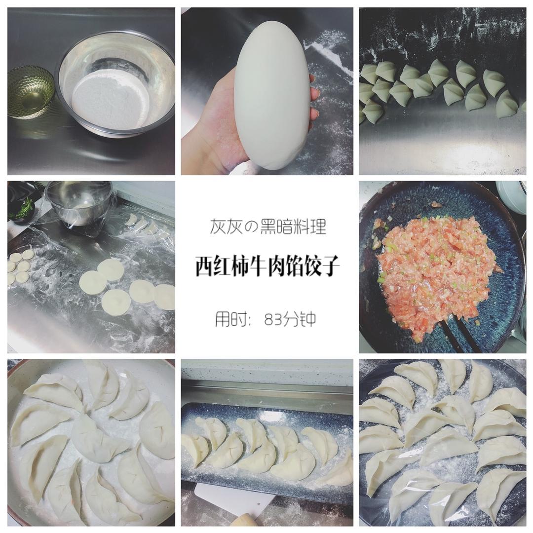 灰灰要减脂