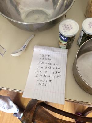 桂格燕麥方脆零食的做法 步骤1