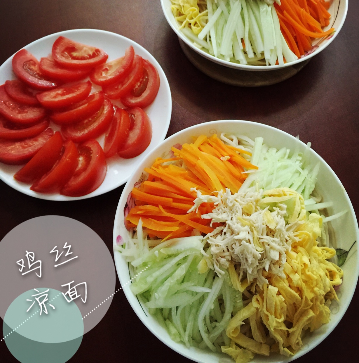 鸡丝麻酱凉面