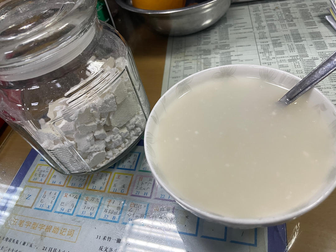 自制葛根粉