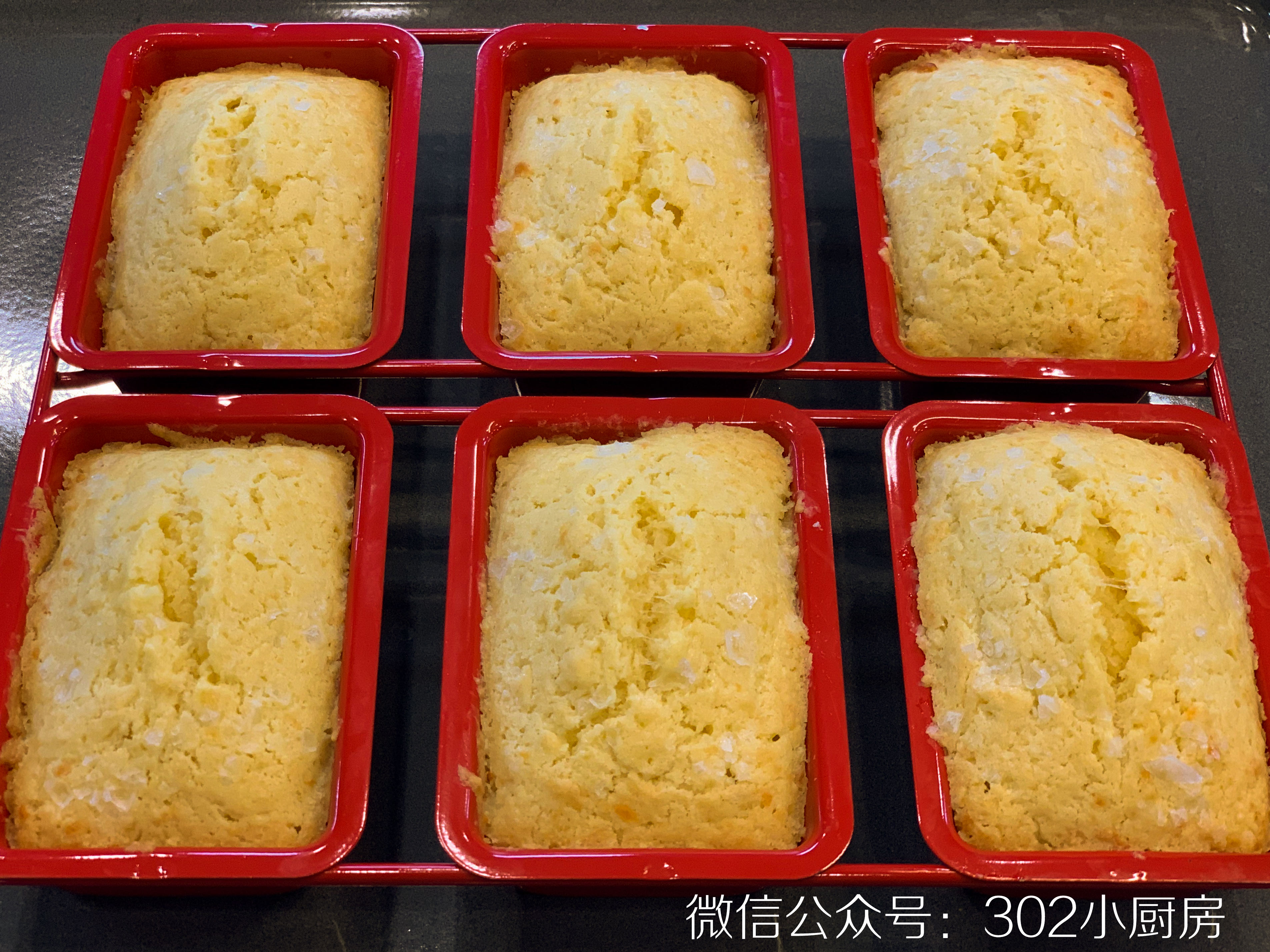【0154】海盐干酪磅蛋糕（POUND CAKE）  <302小厨房>的做法 步骤14