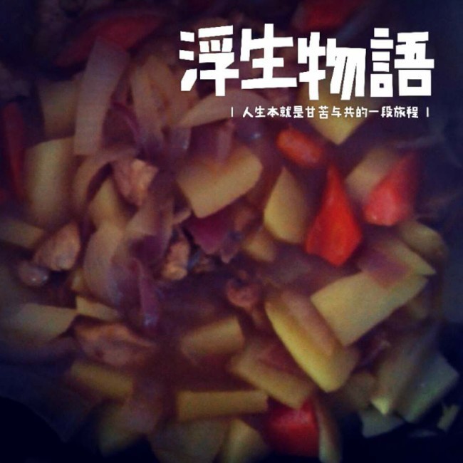 咖喱鸡块