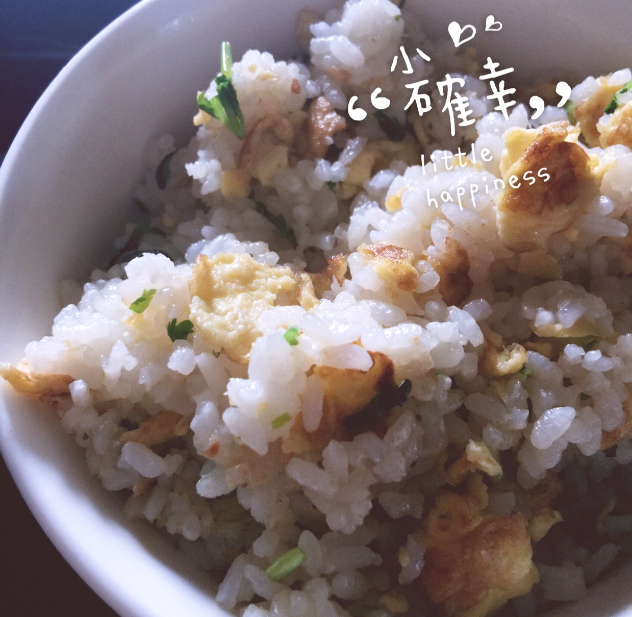 蛋炒饭