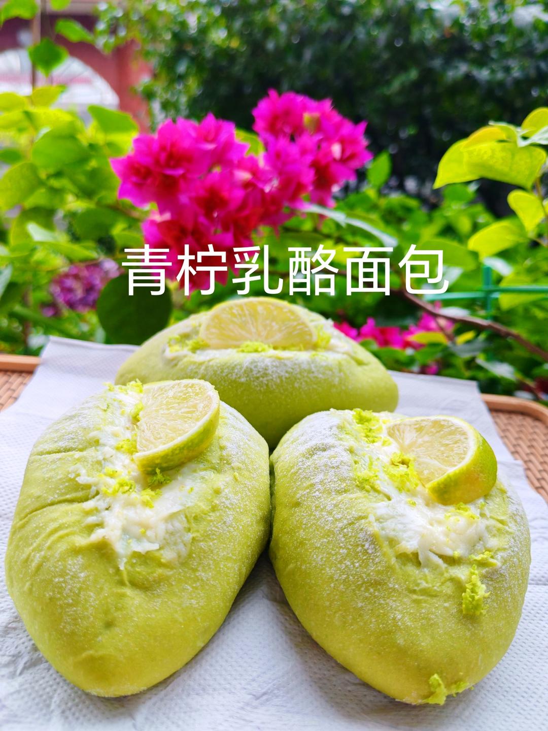 青柠乳酪面包🍋‍🟩口感清新酸甜｜超级适合夏天