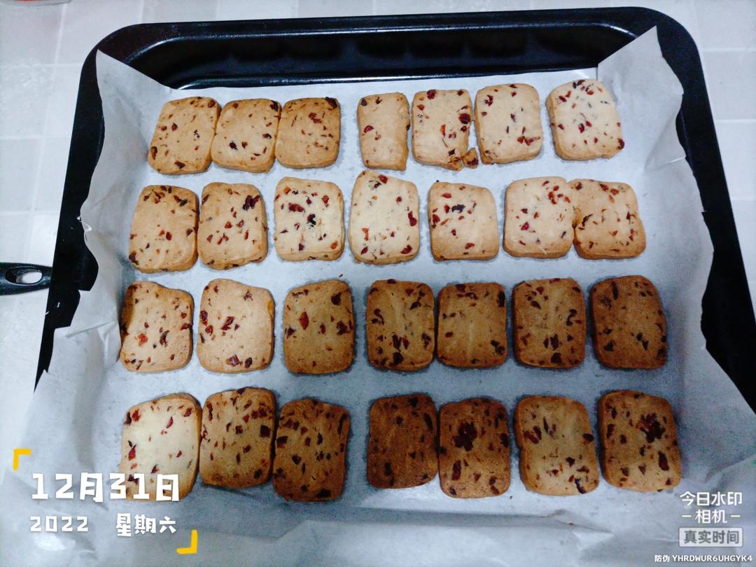 低糖少油版蔓越莓饼干