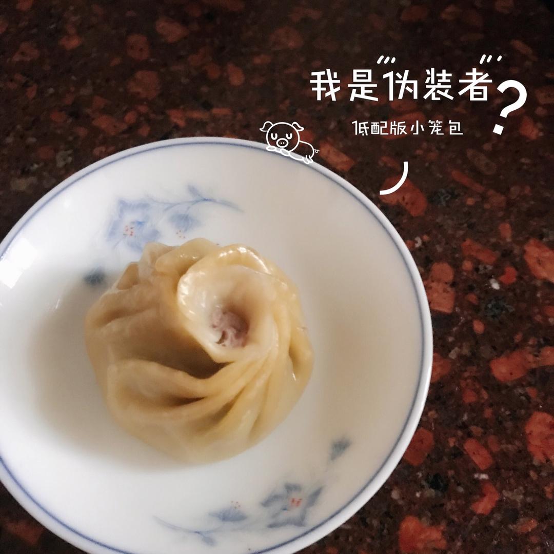 饺子皮包的菊花小笼包