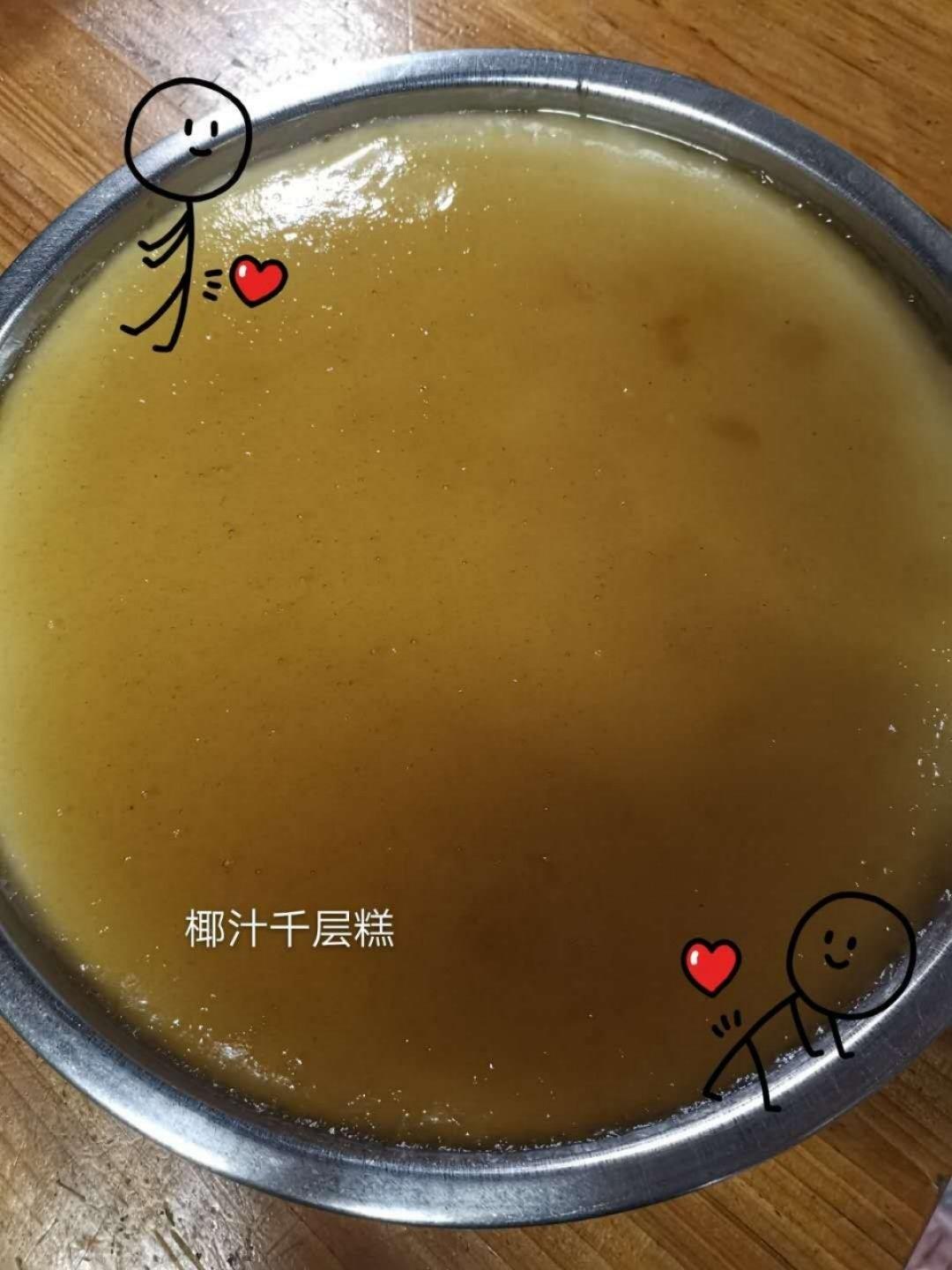 Q弹椰汁千层糕（马蹄糕）