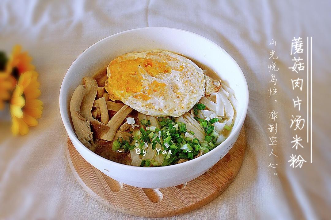 记录减脂营养餐（私人记录篇）