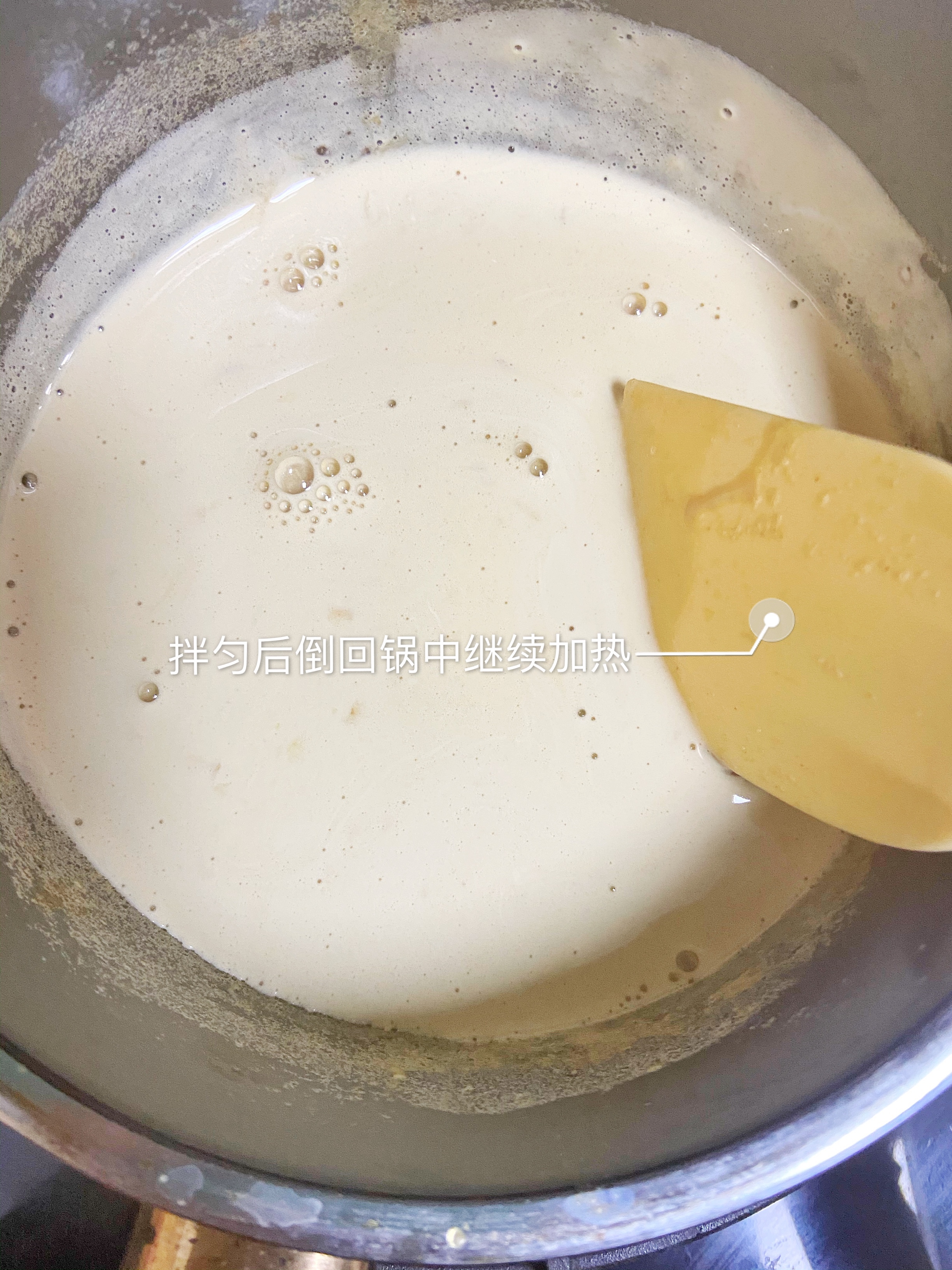 红茶酥皮泡芙配酸奶红茶卡仕塔酱的做法 步骤11